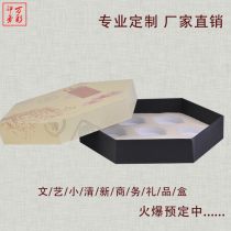福州月饼包装盒厂商公司 2020年福州月饼包装盒较新批发商 
