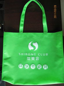 珠海市环保袋定做,环保袋制作厂家价格 珠海市环保袋定做,环保袋制作厂家型号规格